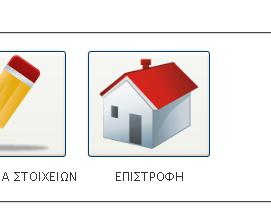 3.4) Πίνακασ 4-6: ςτιγμιότυπα οκόνθσ Μθλιάσ, http://www2.media.uoa.gr/medialab/milia/index.