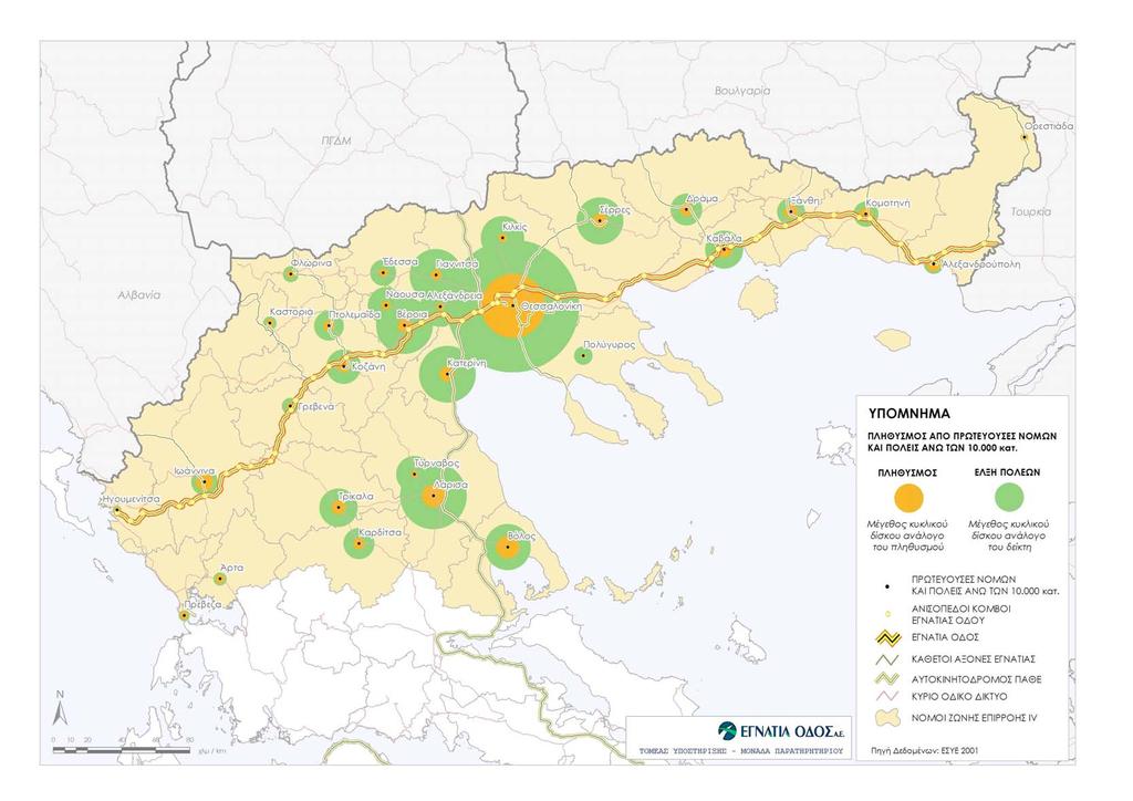 Χάρτης 5: Έλξη πόλεων με την