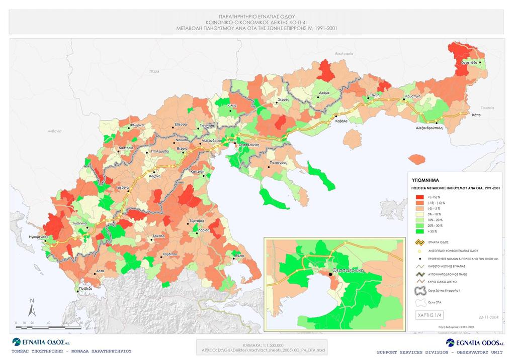 Χάρτης 13: Ποσοστιαία μεταβολή του πληθυσμού των