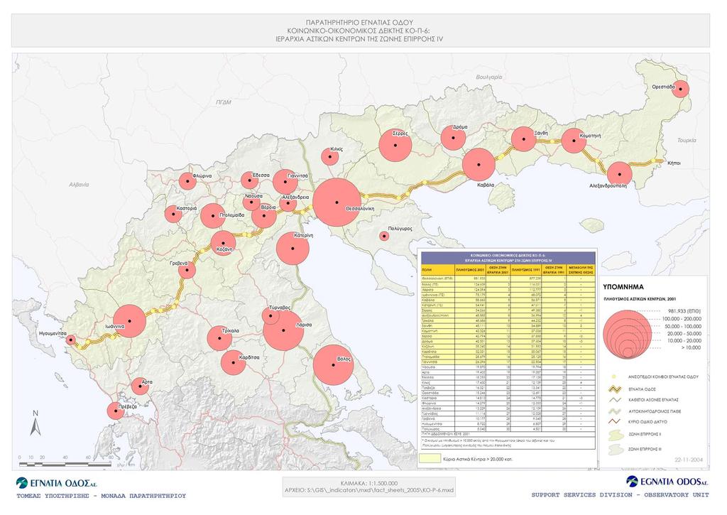 Χάρτης 15: Ιεραρχία αστικών