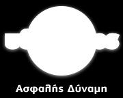 Μελλοντικές καταβολές μισθωμάτων ακινήτων 2016 2015 < από 1 έτος 100.401,76 99.858,28 1-5 έτη 103.473,43 147.897,23 > από 5 έτη 19.166,70 24.166,70 Σύνολο 223.041,89 271.