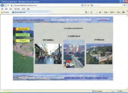 Mогућности тимског рада на развоју образовног софтвера тицани су наставни материјали које заједно припремају наставник и ученици или сами ученици вођени упутствима наставника (Првановић, 1970).