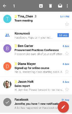 168 E-mail Gmail Προβολή εισερχομένων Gmail Όλα τα μηνύματα e-mail που έχετε λάβει παραδίδονται στα Εισερχόμενά σας. 1. Ανοίξτε την εφαρμογή Gmail.