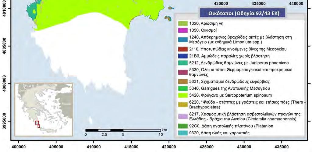 7.3. Άλλες ημι-φυσικές περιοχές και καλλιέργειες σημαντικές για τη διατήρηση της βιοποικιλότητας.