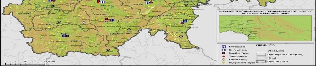 Μακεδονίας εκτείνεται σε μέρος της Κεντρικής Μακεδονίας και στα όρια της Δυτικής