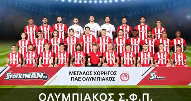 και οι Ντομίνγκες, Καμπιάσο. Ωστόσο, ο παίκτης που κάνει τη διαφορά φέτος για τους «ερυθρόλευκους» είναι δίχως άλλο ο Σεμπά.
