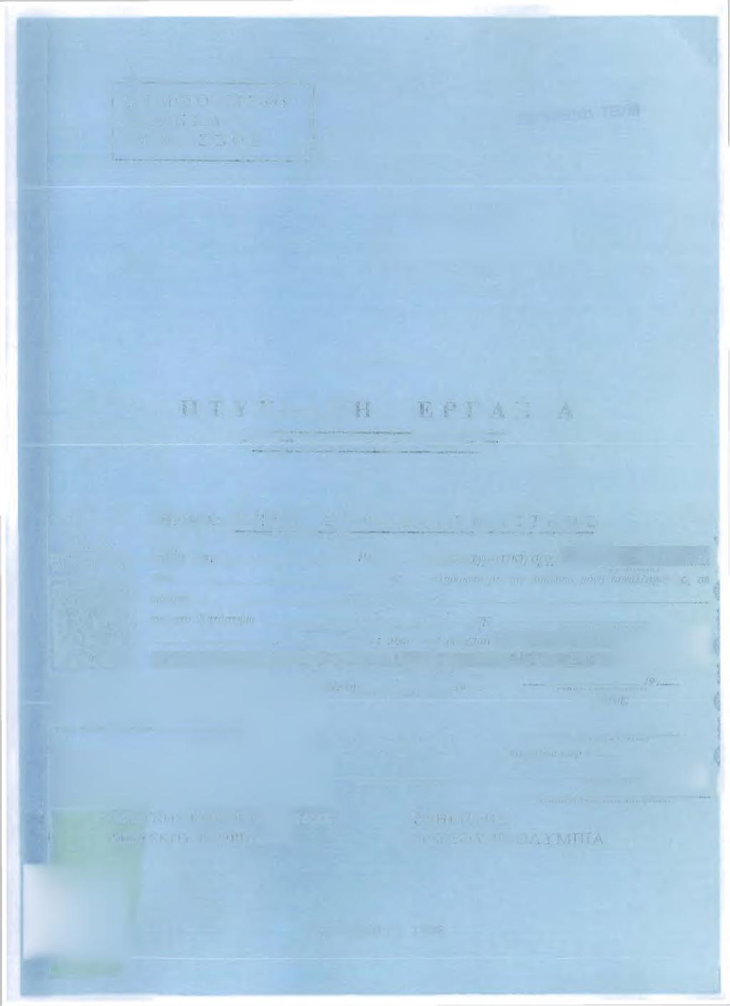 Λ < > i :
