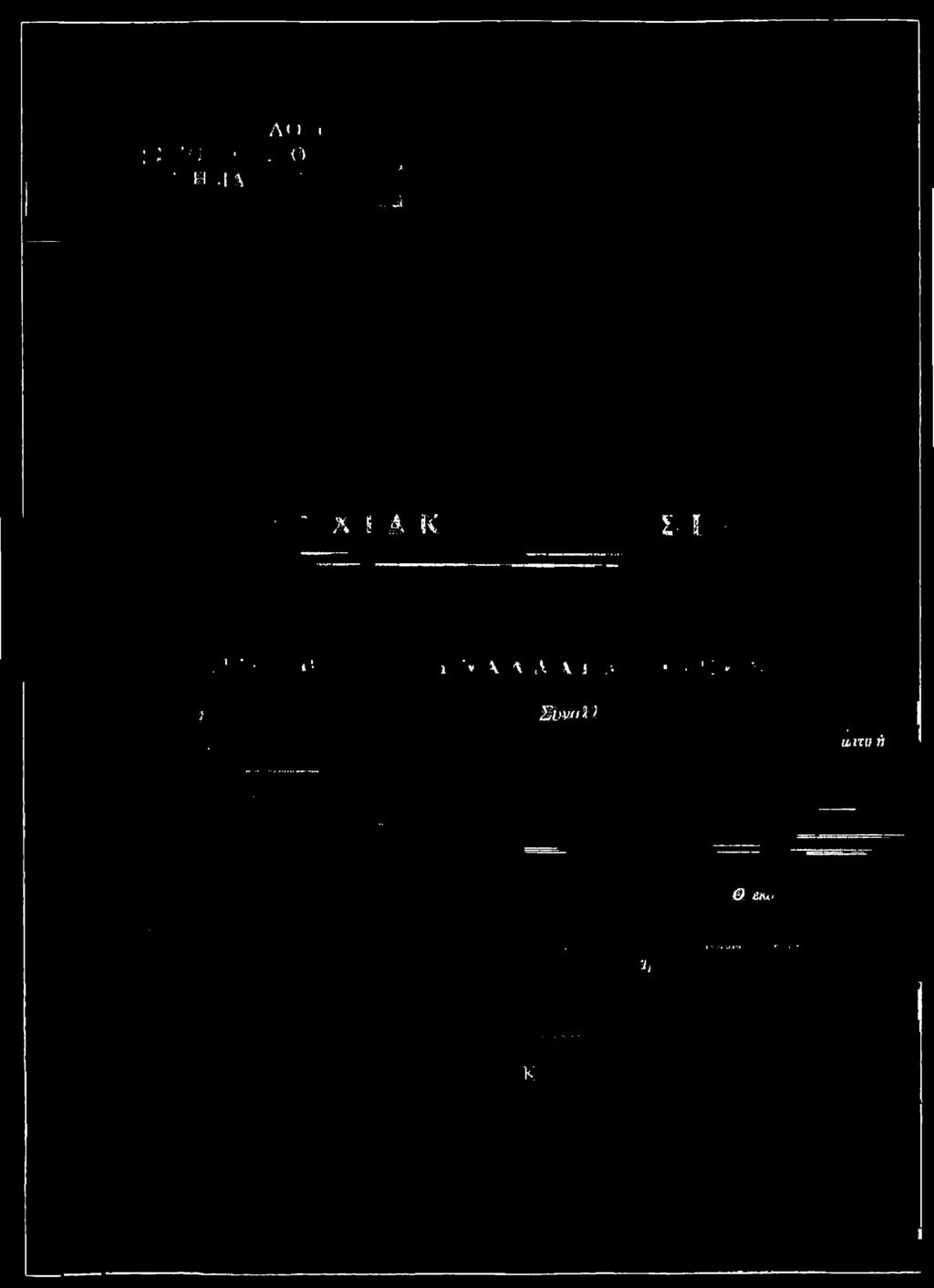 .. Λ - Λ