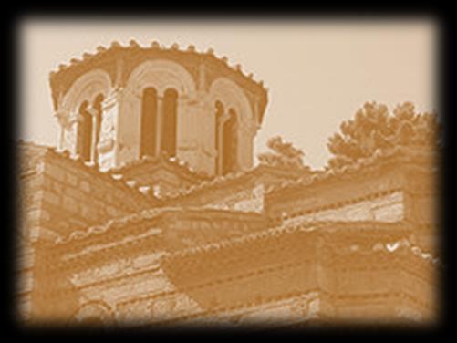 Εκκλησιαστικής Ιστορίας ΑΠΘ Δρ.