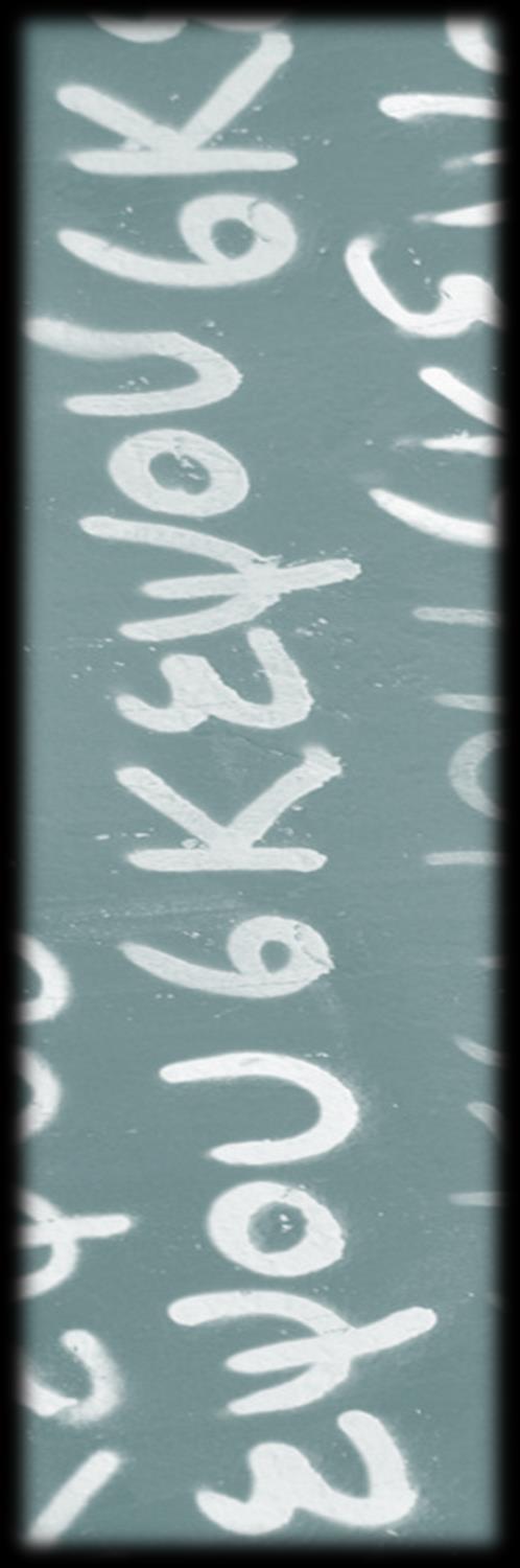 Α Ξ Ι Ο Λ