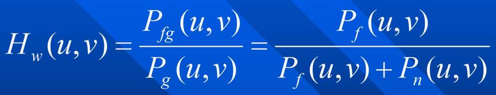 Προσθήκη Θορύβου (3/5) Κριτήριο εγγύτητας και υπολογισμού h w (x,y) Λύση (στο πεδίο συχνοτήτων) : Όπου: - P f