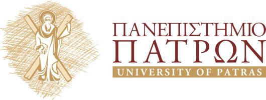 ΠΑΝΕΠΙΣΤΗΜΙΟ ΠΑΤΡΩΝ UNIVERSITY OF PATRAS Ετήσια Απογραφική Έκθεση Τμήμα: ΔΙΑΧΕΙΡΙΣΗΣ