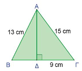 8) Στο διπλανό σχήμα να εξετάσετε: α) αν το τρίγωνο ΑΒΓ είναι ορθογώνιο.