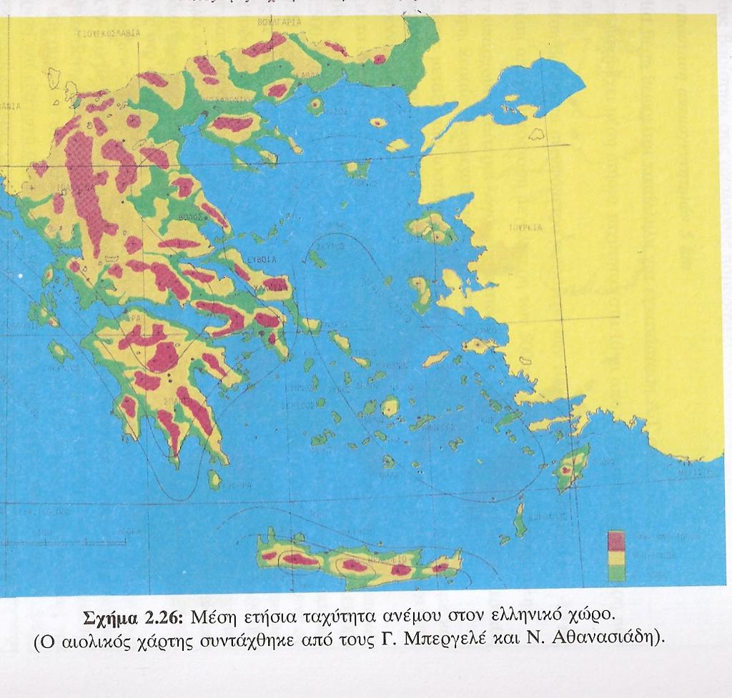 Χάρτης Αιολικού Δυναμικού Πρώτα συμπεράσματα Εκτίμηση Διείσδυσης Αιολικής ενέργειας 1200 Α/Γ, D=50m 800 A/Γ, D=50m (νησιά) 25%