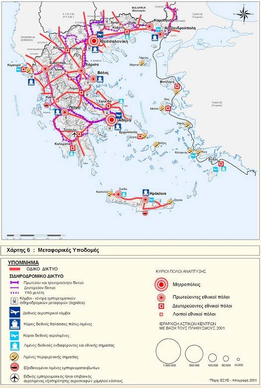 Σχέδιο 5.