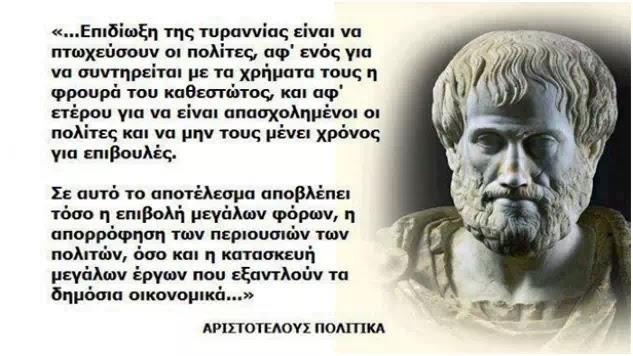 XXII. P. Kroh, Λεξικό Αρχαίων Συγγραφέων Ελλήνων και Λατίνων, Μτφρ. Α. Λυπουρλής-Τρομάρας, UniversityStudioPress, Θεσσαλονίκη 1996. XXIII. J.