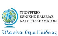 ΕΛΛΗΝΙΚΗ ΔΗΜΟΚΡΑΤΙΑ ΕΥΡΩΠΑΪΚΗ ΕΝΩΣΗ ΕΝΙΑΙΟΣ ΔΙΟΙΚΗΤΙΚΟΣ ΤΟΜΕΑΣ ΔΙΑΧΕΙΡΙΣΗΣ ΠΡΟΓΡΑΜΜΑΤΩΝ ΚΠΣ ΕΙΔΙΚΗ ΥΠΗΡΕΣΙΑ ΔΙΑΧΕΙΡΙΣΗΣ ΕΠ «ΕΚΠΑΙΔΕΥΣΗ & ΔΙΑ ΒΙΟΥ ΜΑΘΗΣΗ» ΜΟΝΑ Α Α2 Ταχ. /νση : Πιττακού 2-4, Αθήνα Ταχ.