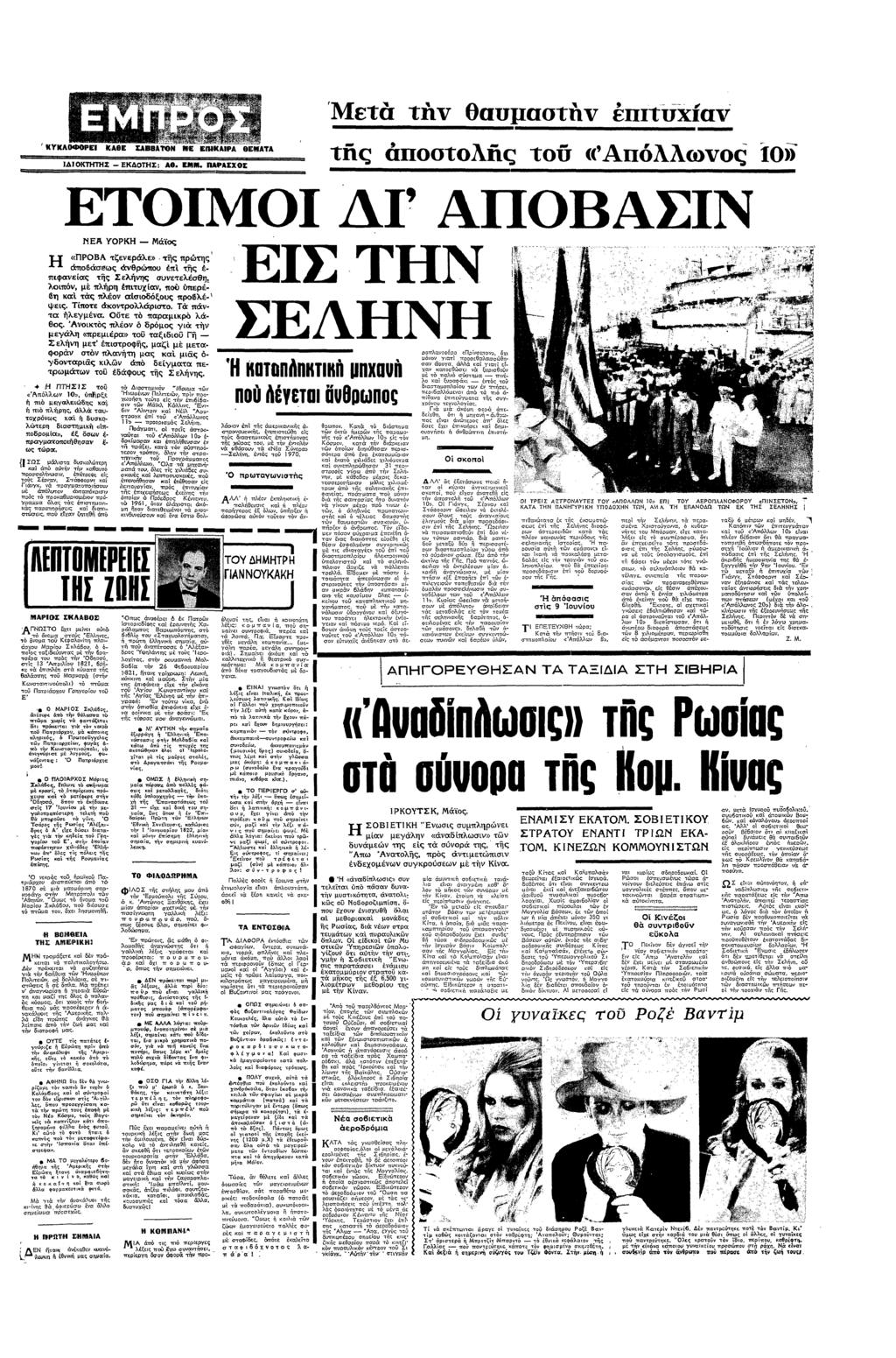 Α ς π περεργες λξες π συαε πεευ σ ε θαπµασ Χα απ ε ε ΚΑΡλ ΒΕ ΤΑ ΚΤΗΤΗΣ ΕΚΤΗΣ Α Η Ρ ΣΧΣ ς σλς «Πλλ * ΕΤ Γ ΑΠΒΑΣΝ ΗΕΗ ΥΡΚΗ ς Η «ΠΡΒΑ ςεερλε» ς ::: σες θρπυ π ς πφαεας ς Σελς συεελσθ λπ µ πλρ πχα π ερ α