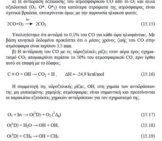 Π. Α. Σίσκος (Ε.Κ.Π.Α.