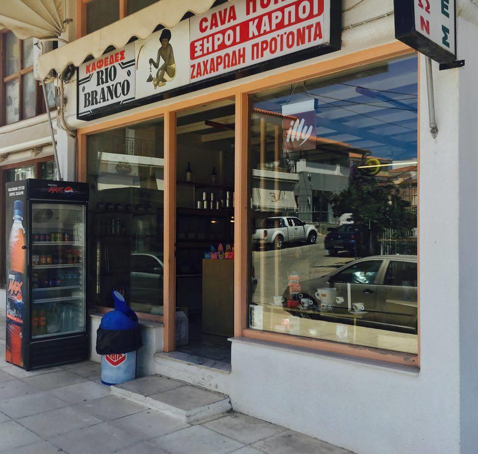 1. Η επιχείρηση Rio Branco Εικόνα 1: Καφεκοπτείο Rio Branco Η επιχείρηση Rio Branco είναι µία οικογενειακή επιχείρηση καφέ την οποία και ίδρυσε ο πατέρας µου Γεώργιος Κόκκινος το 1983 στο Κρανίδι