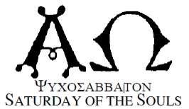 SATURDAY OF SOULS Saturday, June 3, 2017 Orthros 8:45am