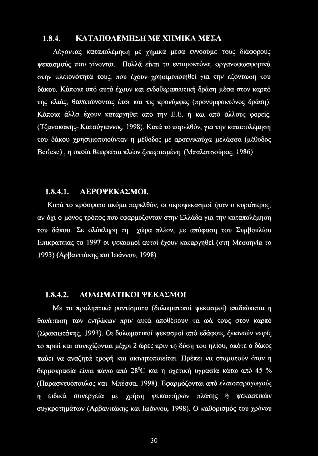 Κάποια από αυτά έχουν και ενδοθεραπευτική δράση μέσα στον καρπό της ελιάς, θανατώνοντας έτσι και τις προνύμφες (προνυμφοκτόνος δράση). Κάποια άλλα έχουν καταργηθεί από την Ε.Ε. ή και από άλλους φορείς.