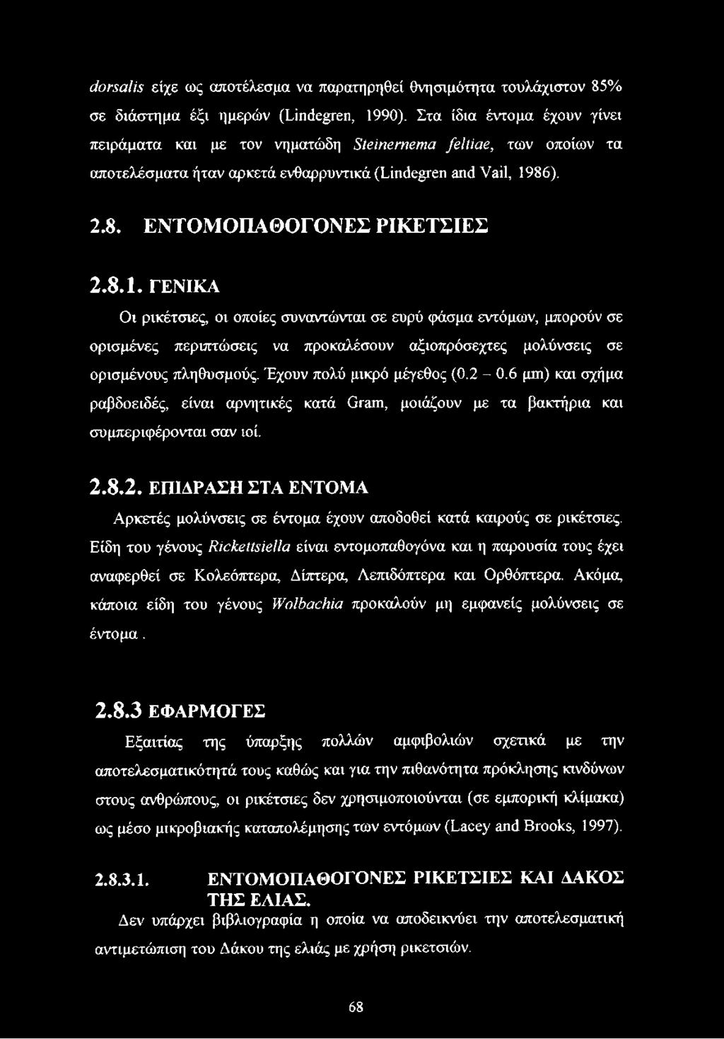 86). 2.8. ΕΝΤΟΜΟΠΑΘΟΓΟΝΕΣ ΡΙΚΕΤΣΙΕΣ 2.8.1.