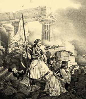 ιδρφκθκε το 1814, μετά από τθ Γαλλικι Επανάςταςθ