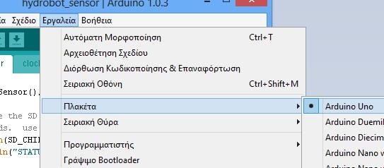 «Αρχείο» 