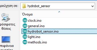 Ανοίξτε τον φάκελο hydrobot_sensor και επιλέξτε το ομώνυμο αρχείο.