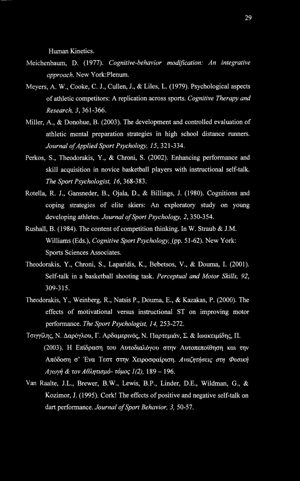 The development and controlled evaluation of athletic mental preparation strategies in high school distance runners. Journal of Applied Sport Psychology, 15, 321-334. Perkos, S., Theodorakis, Y.