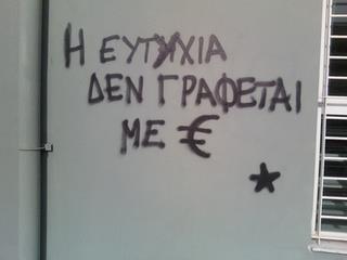 θα είμαι εκεί μαζί σου. Δεν μπορώ να αποτρέψω τα παραπατήματά σου. Μόνο μπορώ να σου προσφέρω το χέρι μου να κρατηθείς και να μην πέσεις. Πηγή: Μπόρχες Χ.Λ.