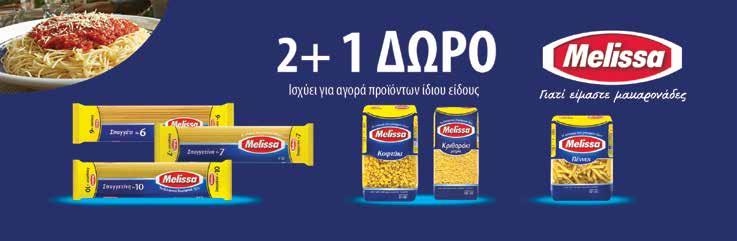 0.82λ. τιµή τεµαχίου 0.96λ. τιµή τεµαχίου 0.87λ.