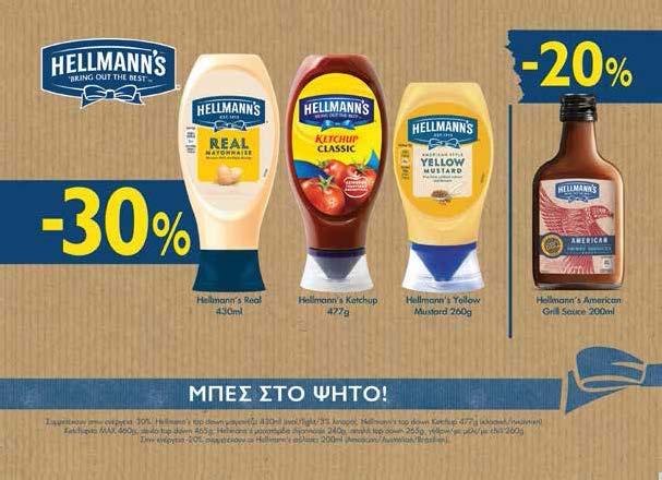 -35 % 1.78λ. Από 2.75λ. Βιολογικά αυγά ΛΑ ΑΚΗΣ 6αδα medium 2.32λ. Από 3.32λ. 2.03λ. Από 2.90λ. 1.53λ. Από 2.18λ. 2.48λ. Από 3.10λ. 2.10λ. Από 2.68λ. Αυγά ΠΑΡΑ ΟΣΙΑΚΕΣ ΑΥΓΟΦΑΡΜΕΣ 10άδα 53-63gr ΧΕΝΙΑ 1.