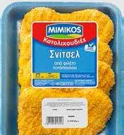 κατσαρόλα, φούρνο, σχάρα, γκριλ.