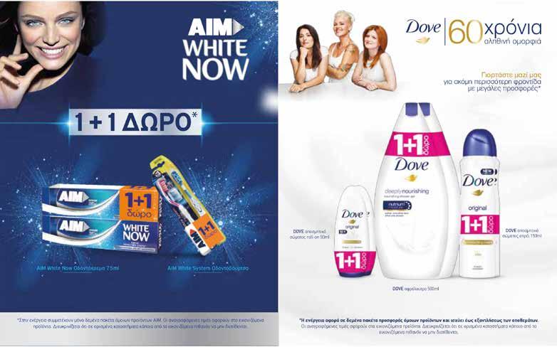 Ηλεκτρική συσκευή SCHOLL velvet Από την τιµή έχει αφαιρεθεί η