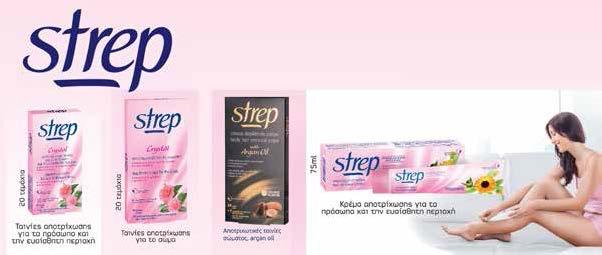 Smooth για περιποίηση νυχιών 17.49λ. Από 24.99λ.