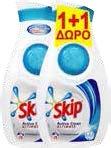 Καθαριότητα για µικρούς και µεγάλους! -40 % -50 % 7.69λ. Από 10.98λ. Υγρό gel NEOMAT 64 µεζ. 4.82λ. Από 8.04λ. Υγρό ESSEX 50 µεζ. 4.95λ. Από 10.59λ. Υγρό DIXAN 34 µεζ. -45 % -35 % -40 % 6.