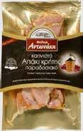ΠΑΣΣΙΑΣ 1.40λ. Από 2.34λ.