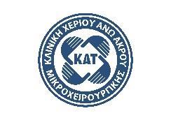 Ώμου και Αγκώνα EUSSER Επιστημονική Επιτροπή: M. Conti N. Στριμπάκος E. Φανδρίδης Οργανωτική Επιτροπή: N.