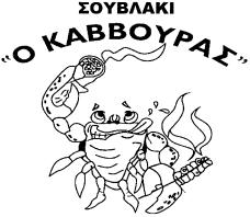 Εμπορικές υπη ρεσίες. Μεταφορές. ΚΛΑΣΕΙΣ ΠΡΟΪΟΝΤΩΝ ΚΑΙ ΥΠΗΡΕ ΣΙΩΝ: 3, 5, 9, 10, 35, 39. Έγινε δεκτό µε την υπ αριθµ. 4686/2012 ΚΙΤΡΙΝΟ ΠΟΔΗΛΑΤΟ 214275 ΗΜ/ΝΙΑ ΚΑΤΑΘΕΣΗΣ: 17/08/2011 & ΩΡΑ: 10:35.