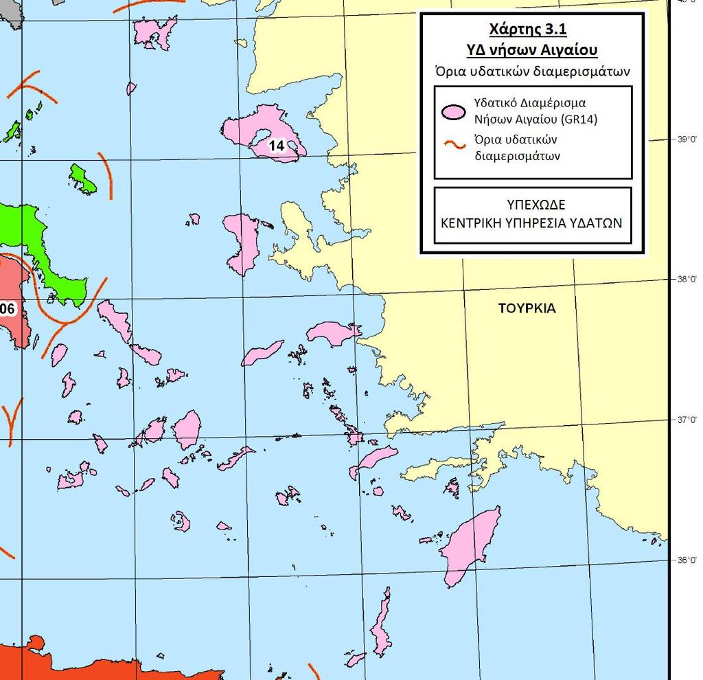 ΚΕΦΑΛΑΙΟ 3 ΠΕΡΙΓΡΑΦΗ ΥΔΑΤΙΚΟΥ ΔΙΑΜΕΡΙΣΜΑΤΟΣ ΝΗΣΩΝ ΑΙΓΑΙΟΥ 3.