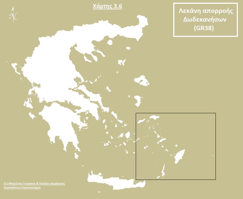 3.3.2 Λεκάνη απορροής Κυκλάδων (GR37) 3.3.3. Λεκάνη απορροής Δωδεκανήσων (GR38) 132