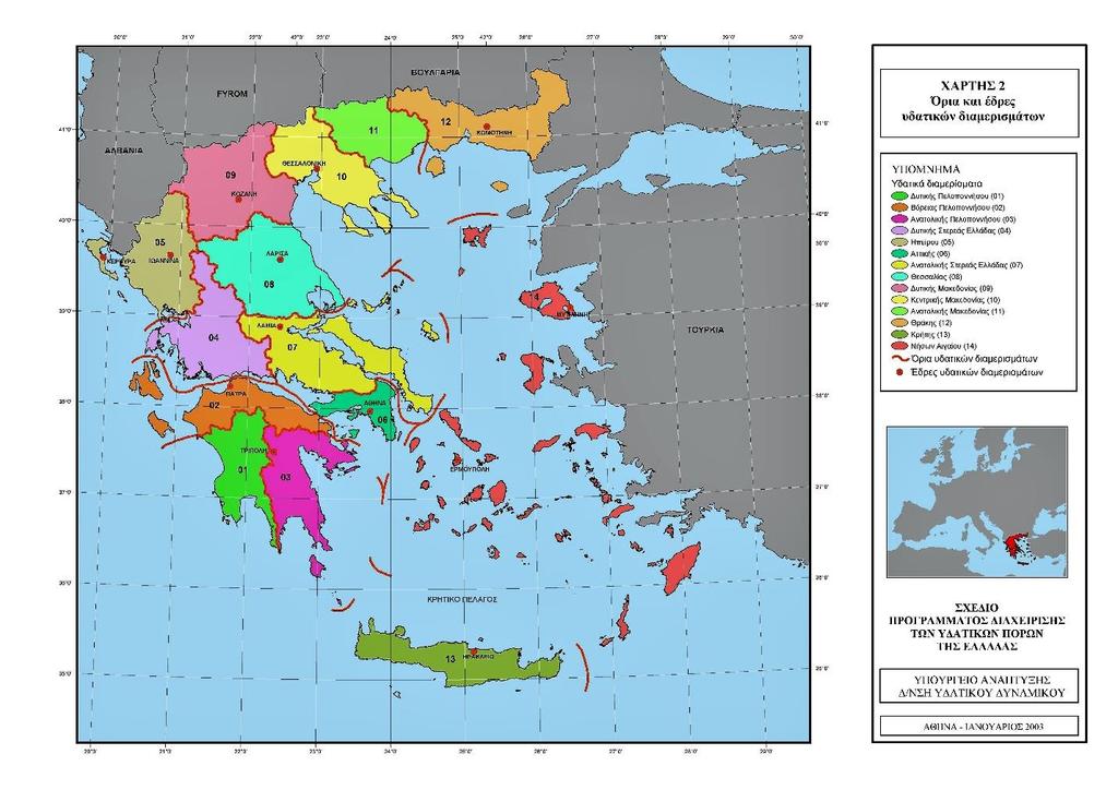 Χάρτης 1.