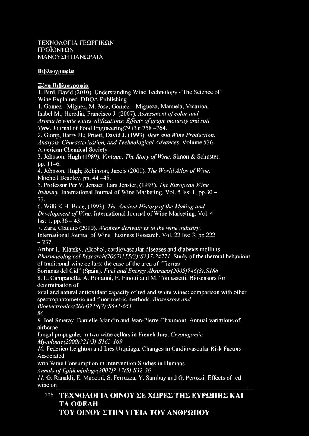 Journal of Food Engineering79 (3): 758-764. 2. Gump, Barry H.; Pruett, David J. (1993). Beer and Wine Production: Analysis, Characterization, and Technological Advances. Volume 536.