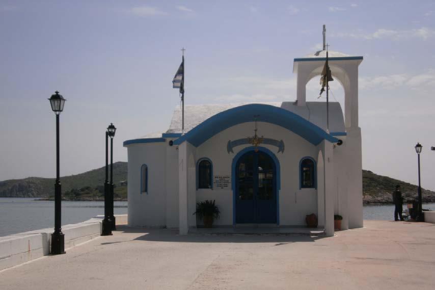 Εικόνα 90 Το
