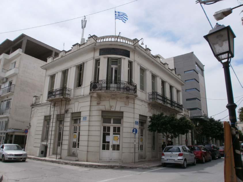 Εικόνα 128 Το Κυριακούλειο πολιτιστικό κέντρο