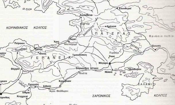 Τα επόμενα χρ