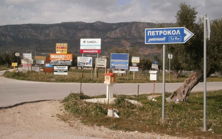 Εικόνα 34 Στην περιοχή δεν υπάρχει σήμασνη προσανατολισμου και κατευθύνσης προς τις γειτνιάζουσες πόλεις. 2.