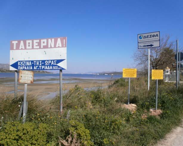 Η ρύπανση των νερών φαίνεται από τις καταγραφές που έχουν γίνει, οι οποίες αναφέρουν ότι τα ψάρια έχουν μειωθεί δραματικά τα τελευταία χρόνια, κάτι που επιβεβαιώνουν ακόμα και οι ψαράδες.